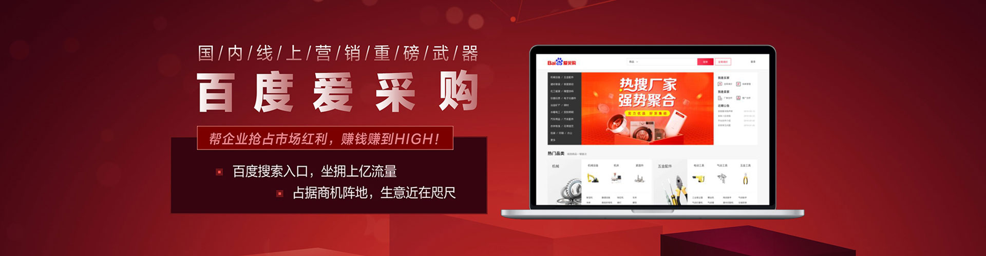 上虞百度优化推广